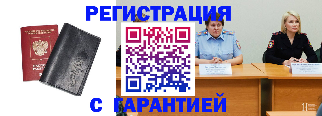 регистрация для дет. сада в Чехове